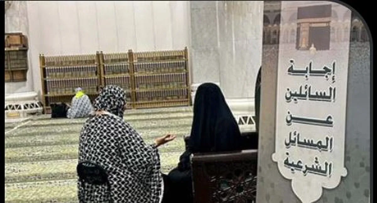 إدارة الشؤون النسائية في المسجد الحرام تطلق مبادرة “إجابة وإرشاد السائلات” خلال موسم الحج