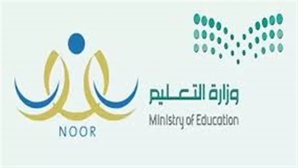 إدخال بيانات الطلاب الجدد في نظام نور للعام 1446/1447 من الهواتف المحمولة عبر noor.moe.gov.sa