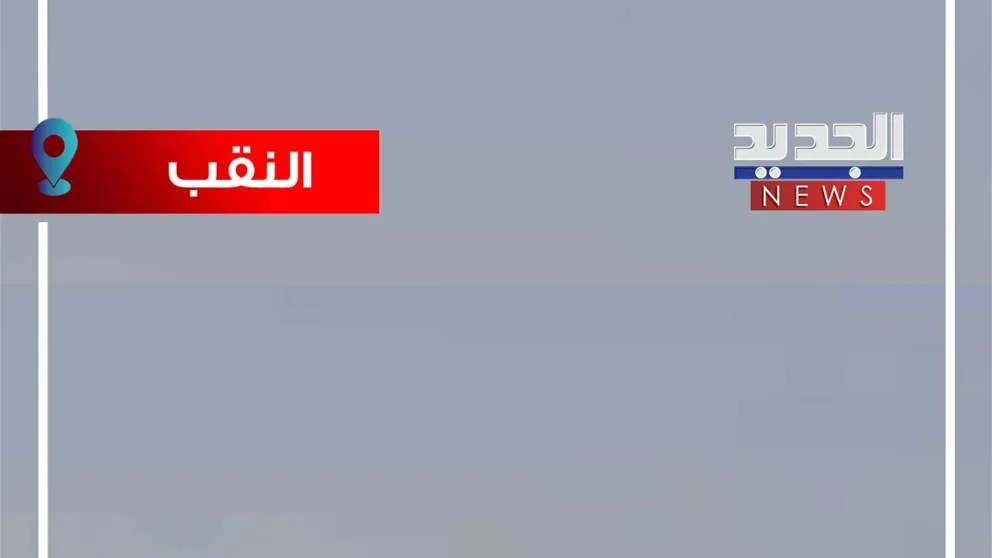 إسرائيل تدمر 16 بيتاً! (فيديو) إسرائيل تدمر 16 بيتاً! (فيديو)