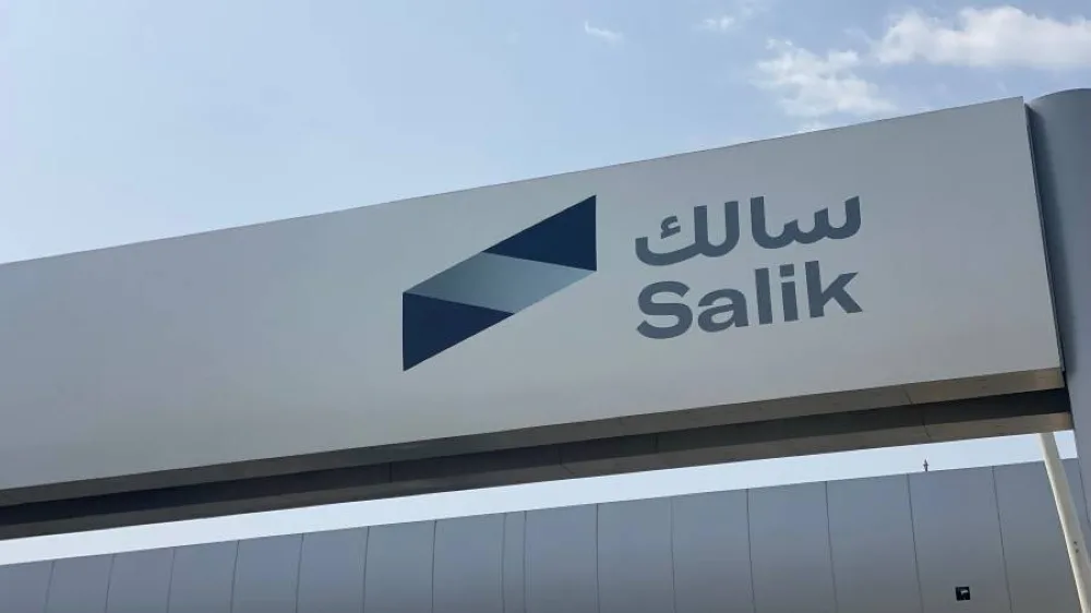 إضافة “سالك” إلى مؤشر مورغان ستانلي كابيتال إنترناشيونال في الإمارات إضافة “سالك” إلى مؤشر مورغان ستانلي كابيتال إنترناشيونال في الإمارات