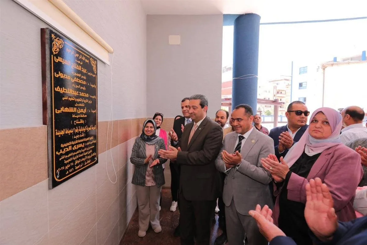 إطلاق المدرسة اليابانية في دمياط الجديدة خلال الاحتفالات بالعيد القومي للمحافظة (صور) إطلاق المدرسة اليابانية في دمياط الجديدة خلال الاحتفالات بالعيد القومي للمحافظة (صور)