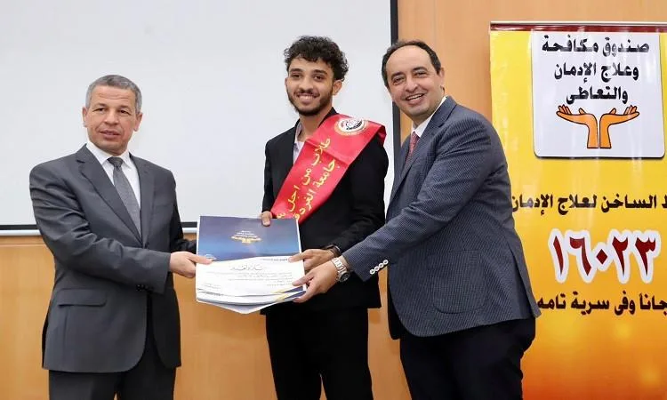 إطلاق برنامج توعوي لزيادة معرفة الطلاب بمخاطر المواد المخدرة في الغردقة إطلاق برنامج توعوي لزيادة معرفة الطلاب بمخاطر المواد المخدرة في الغردقة