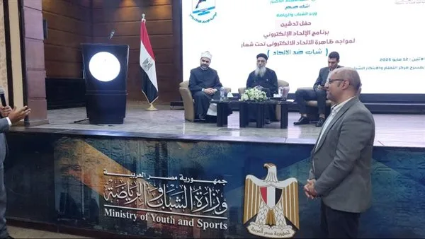 إطلاق برنامج “مكافحة الإلحاد الإلكتروني” في مركز الابتكار والتعلم للشباب بالجزيرة إطلاق برنامج “مكافحة الإلحاد الإلكتروني” في مركز الابتكار والتعلم للشباب بالجزيرة