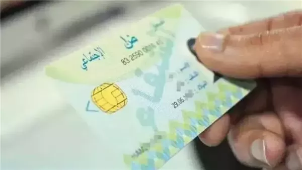إطلاق بطاقة الشفاء 2 في الجزائر 2025: المتطلبات وطريقة الحصول عليها بسهولة