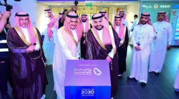إطلاق فعاليات أسبوع الرياض الدولي للصناعة لعام 2025