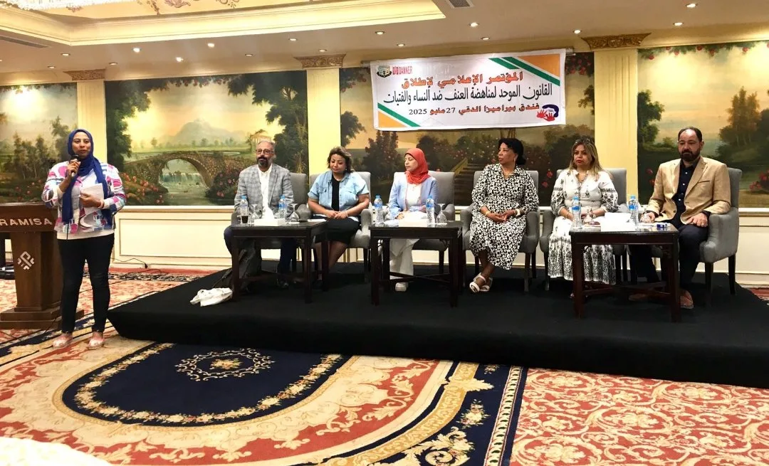 إطلاق مشروع قانون شامل لمكافحة العنف ضد المرأة