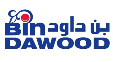 إعادة تعيين عبدالرازق داود رئيسا لمجلس إدارة “بن داود”