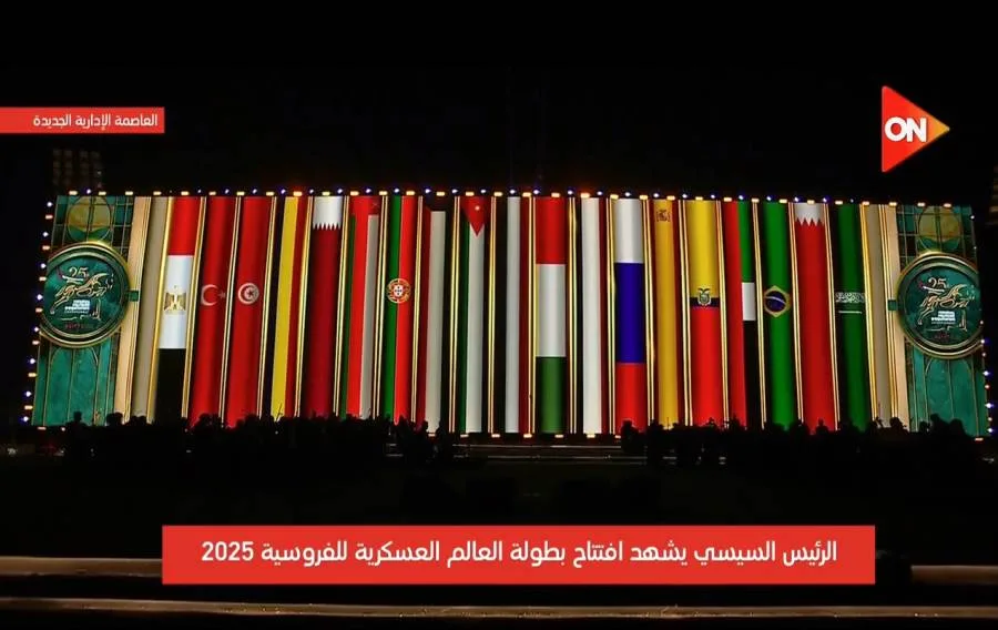 إعلان نادي كيان سيتي للفروسية كمركز تدريب دولي إعلان نادي كيان سيتي للفروسية كمركز تدريب دولي