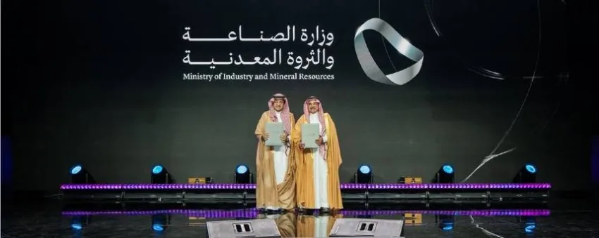 إقامة مركز التصنيع المتطور لتعزيز الاقتصاد الرقمي