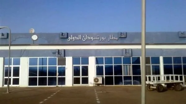 إلغاء رحلات جوية جراء انفجارات بمحيط ميناء ومطار بورتسودان إلغاء رحلات جوية جراء انفجارات بمحيط ميناء ومطار بورتسودان