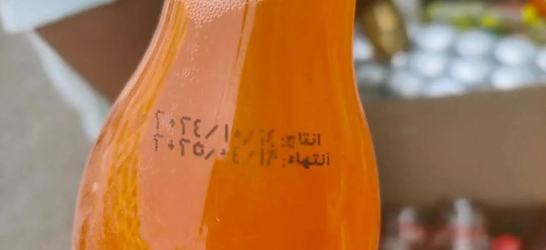 إلقاء القبض على 650 زجاجة مشروبات غازية منتهية الصلاحية في مخزن غير مرخص بالأقصر إلقاء القبض على 650 زجاجة مشروبات غازية منتهية الصلاحية في مخزن غير مرخص بالأقصر