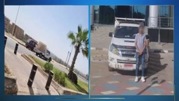 إلقاء القبض على سائق شاحنة صغيرة بسبب قيادته في الاتجاه المعاكس بالشيخ زايد إلقاء القبض على سائق شاحنة صغيرة بسبب قيادته في الاتجاه المعاكس بالشيخ زايد