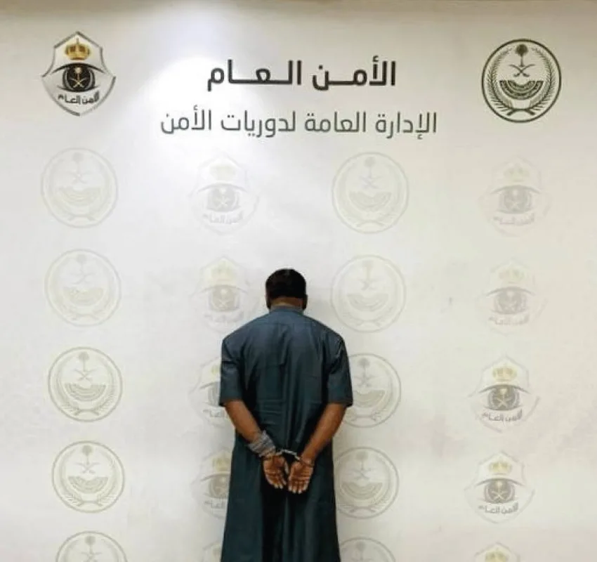 إلقاء القبض على مقيم قام بنشر إعلانات لحملات حج مزيفة في مكة إلقاء القبض على مقيم قام بنشر إعلانات لحملات حج مزيفة في مكة