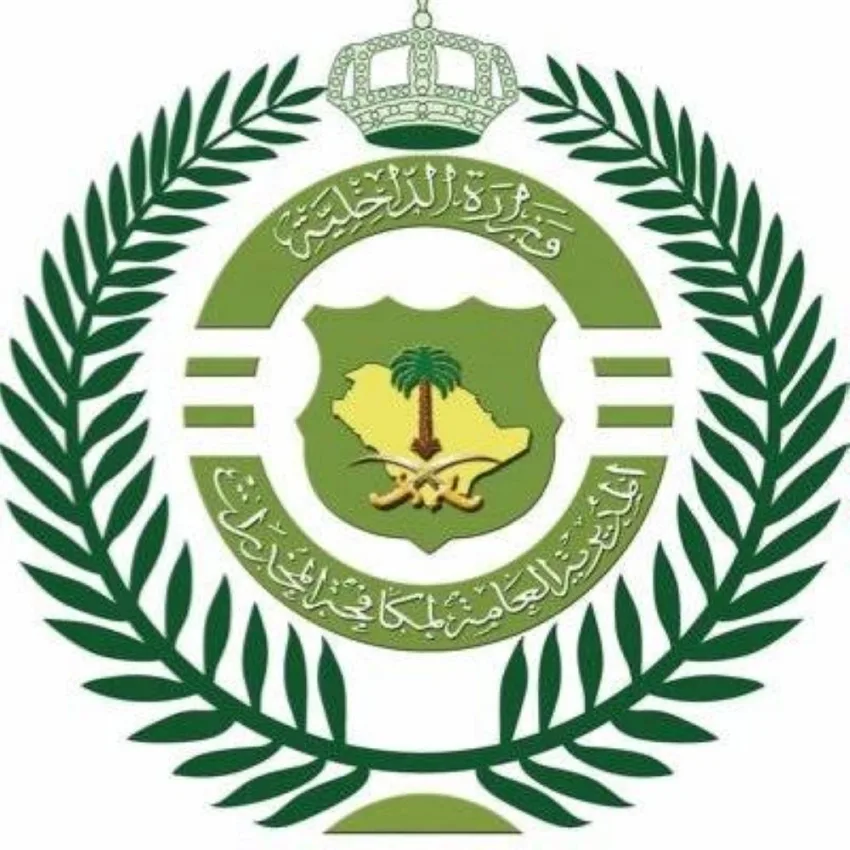 إلقاء القبض على مُخالف في جازان بتهمة ترويج مادة الأمفيتامين إلقاء القبض على مُخالف في جازان بتهمة ترويج مادة الأمفيتامين