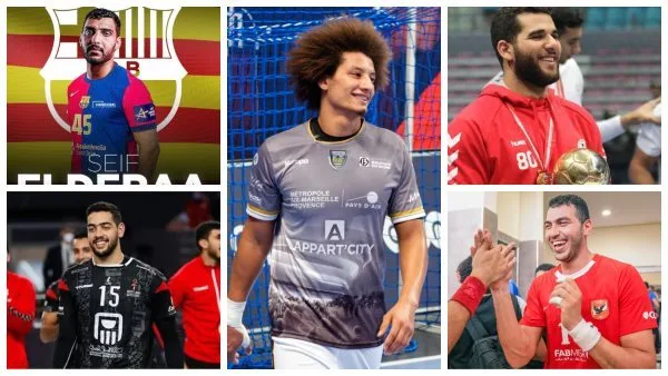 إلى أرقى أندية أوروبا: أهم انتقالات اللاعبين المحترفين المصريين في كرة اليد لصيف 2025 إلى أرقى أندية أوروبا: أهم انتقالات اللاعبين المحترفين المصريين في كرة اليد لصيف 2025