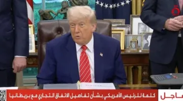 أول اتفاقية تاريخية منذ يوم التحرير.. تفاصيل الاتفاقية التجارية بين أمريكا وبريطانيا