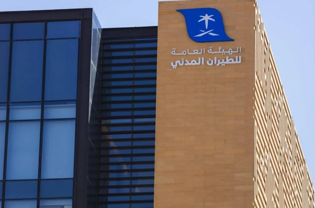 إنجاز مميز للهيئة العامة للطيران المدني: حصد جائزتين ذهبيتين لأفضل مركز اتصالات وخدمة عملاء إنجاز مميز للهيئة العامة للطيران المدني: حصد جائزتين ذهبيتين لأفضل مركز اتصالات وخدمة عملاء