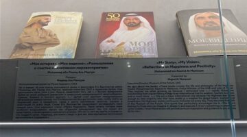 إهداء من الإمارات.. عرض 3 كتب للشيخ محمد بن راشد في المركز الوطني لروسيا