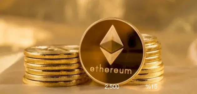 إيثريوم تقفز بأكثر من 15% وتقترب من حاجز 2,500 دولار في تداولات قوية إيثريوم تقفز بأكثر من 15% وتقترب من حاجز 2,500 دولار في تداولات قوية