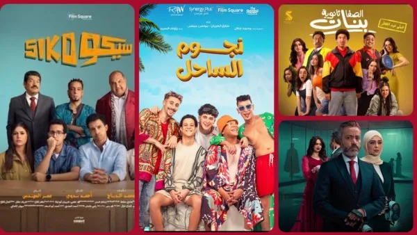 إيرادات السينما أمس .. عصام عمر يتجاوز المليون وسامح حسين 29 ألفا فقط إيرادات السينما أمس .. عصام عمر يتجاوز المليون وسامح حسين 29 ألفا فقط