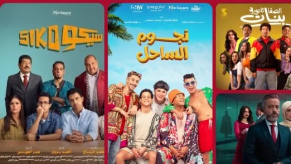 إيرادات السينما| عصام عمر في المركز الأول واستنساخ وفار بـ 7 أرواح في ذيل القائمة إيرادات السينما| عصام عمر في المركز الأول واستنساخ وفار بـ 7 أرواح في ذيل القائمة