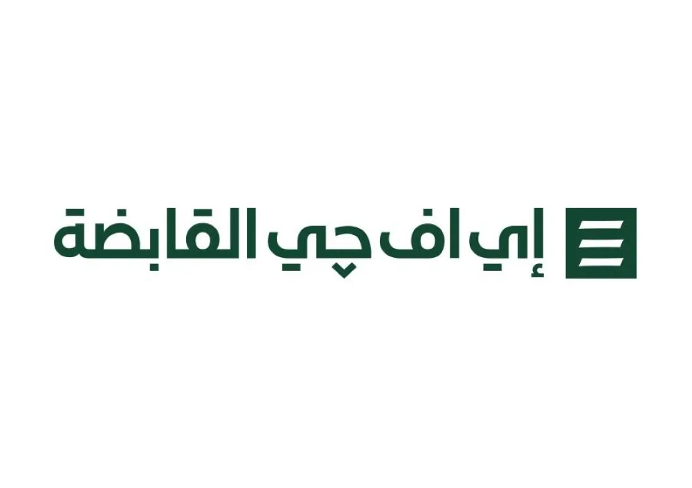إيرادات شركة إي إف جي القابضة تنخفض بنسبة 34% لتصل إلى 5.6 مليار جنيه في الربع الأول من عام 2025.