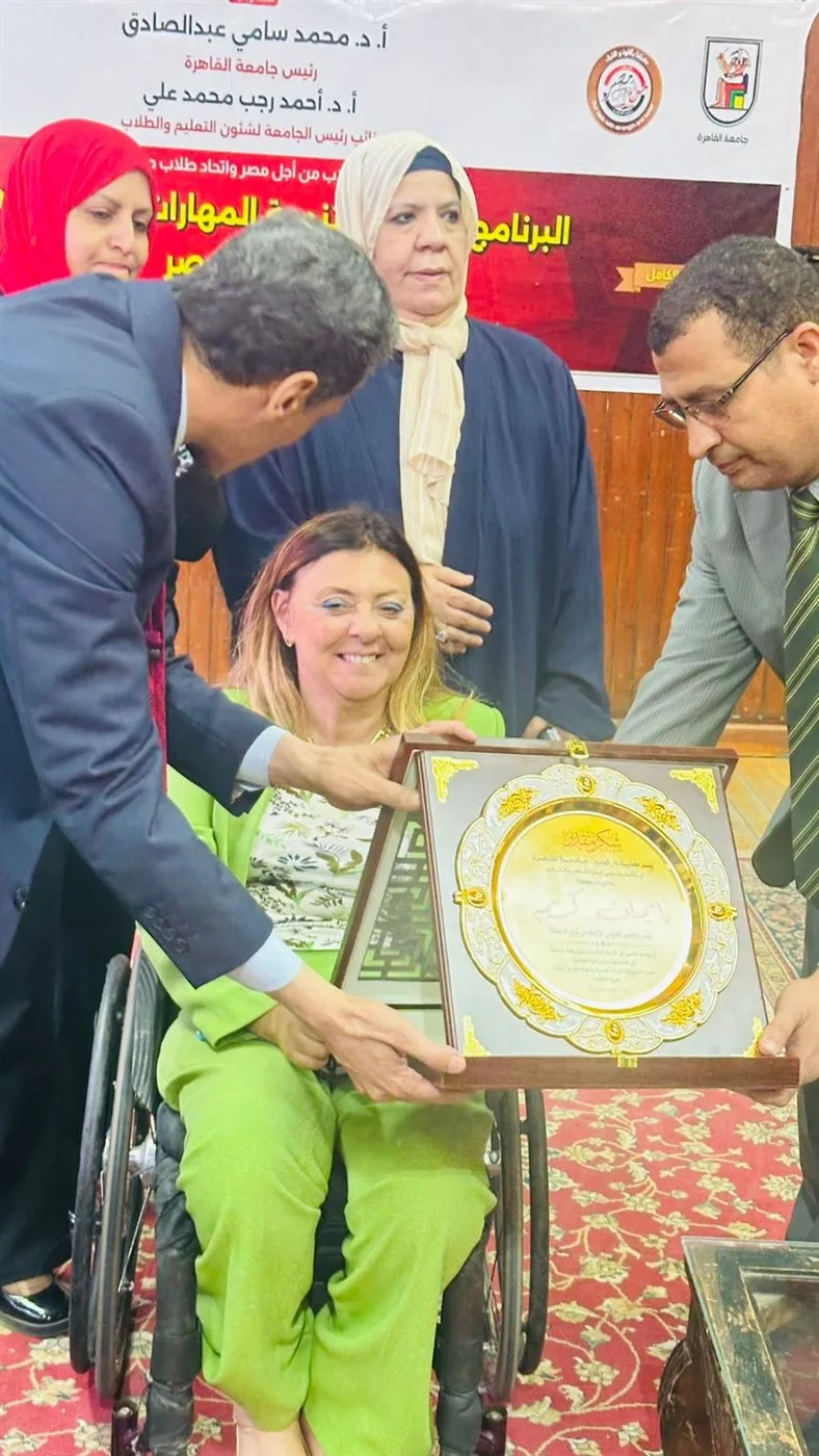 إيمان كريم تشدد على أهمية إتاحة المناهج التعليمية للطلاب ذوي الإعاقة إيمان كريم تشدد على أهمية إتاحة المناهج التعليمية للطلاب ذوي الإعاقة