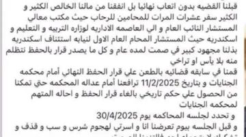 إيه الحكاية.. محامي الطفل ياسين ضحية مدرسة الكرمة يعلن التنحي عن القضية