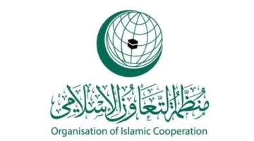 اتحاد إذاعات وتلفزيونات دول منظمة التعاون الإسلامي يحتفل بمرور 50 عاما على التأسيس