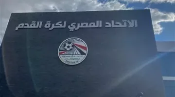 بعد زيادة ضغوط الأندية.. رد اتحاد الكرة على فكرة إلغاء الهبوط في الدوري الممتاز