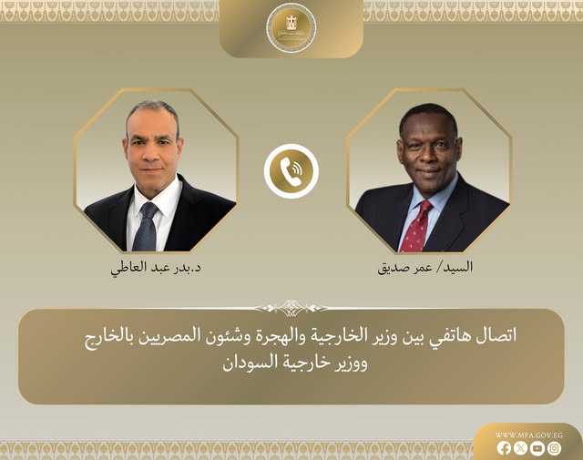 اتصال هاتفى بين وزير الخارجية والهجرة ونظيره السوداني لبحث العلاقات الثنائية بين البلدين اتصال هاتفى بين وزير الخارجية والهجرة ونظيره السوداني لبحث العلاقات الثنائية بين البلدين