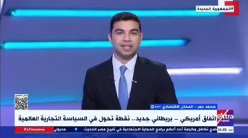 اتفاق أمريكي – بريطاني جديد… نقطة تحول في السياسة التجارية العالمية