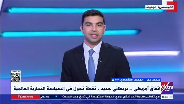 اتفاق أمريكي – بريطاني جديد… نقطة تحول في السياسة التجارية العالمية اتفاق أمريكي – بريطاني جديد… نقطة تحول في السياسة التجارية العالمية