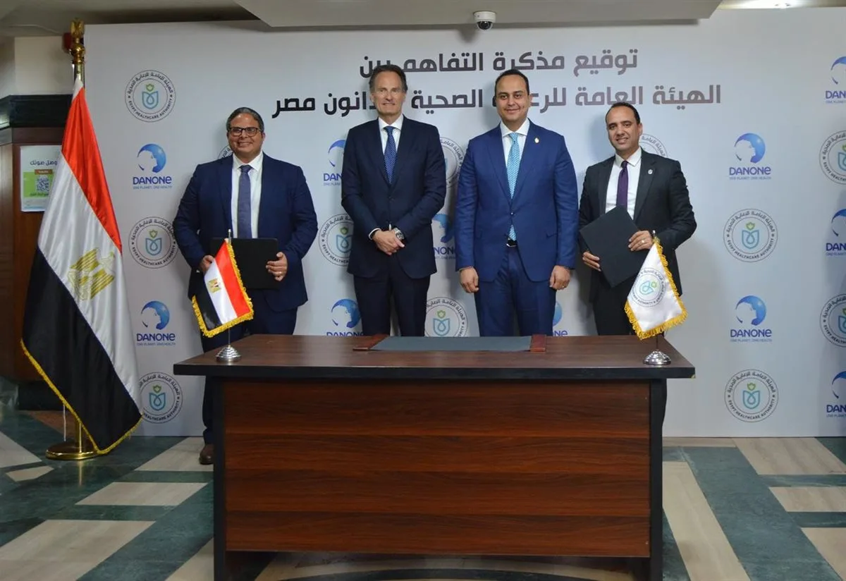 اتفاق بين الرعاية الصحية ودانون مصر لدعم التغذية العلاجية داخل منشآت الهيئة اتفاق بين الرعاية الصحية ودانون مصر لدعم التغذية العلاجية داخل منشآت الهيئة