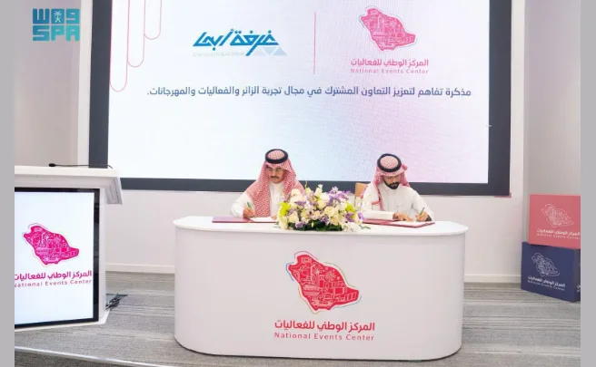 اتفاق شراكة بين “الفعاليات الوطنية” وغرفة أبها لدعم قطاع الفعاليات في منطقة عسير