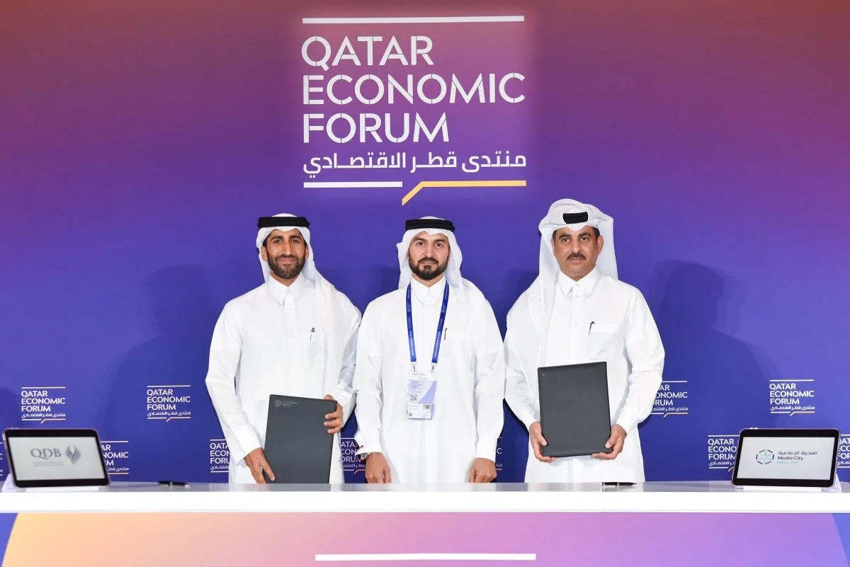 اتفاقية بين المدينة الإعلامية وبنك قطر للتنمية لدعم الابتكار الصناعي