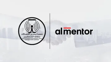 اتفاقية تعاون بين شعبة صحفيي الاتصالات في نقابة الصحفيين وشركة “المنتور” لتعزيز المهارات الإعلامية