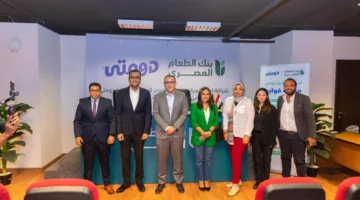 اتفاقية شراكة بين “بنك الطعام” و”دومتى” لمساندة الفئات الأكثر احتياجًا