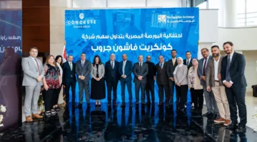 اجتماع عمومية “كونكريت فاشون” يوافق على نتائج الأداء وتشكيل مجلس الإدارة