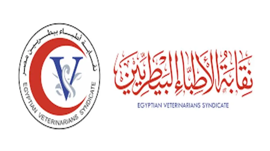 احتفال “البيطريين”: وزارة الزراعة تكشف عن تعيين 4000 طبيب بيطري قريبًا لدعم خطط الدولة في مجال الثروة الحيوانية.