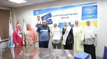 احتفالًا بعيد العمال مياه بني سويف تكرم العامل المثالي بالشركة