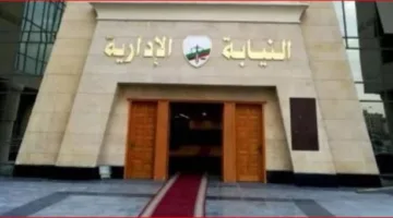 إحالة سائق حافلة عامة للمحكمة التأديبية بتهمة الإساءة اللفظية لمواطن من ذوي الاحتياجات الخاصة