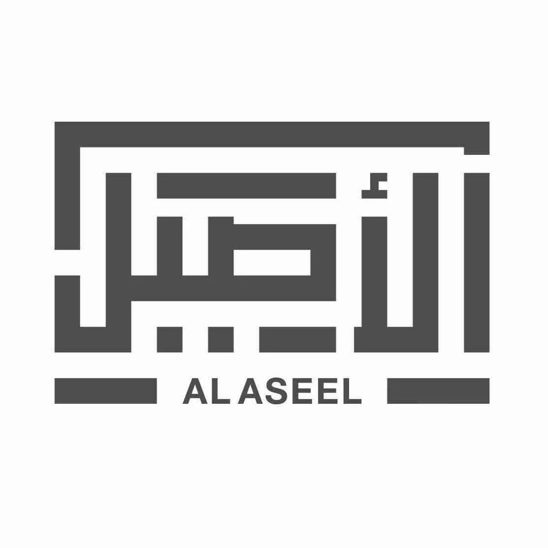 18 يونيو: جمعية “الأصيل” تصوت على العقود والاتفاقات مع جهات ذات صلة 18 يونيو: جمعية “الأصيل” تصوت على العقود والاتفاقات مع جهات ذات صلة
