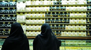 ارتفاع سعر الذهب في السوق القطرية 4.86 في المئة خلال الأسبوع الجاري