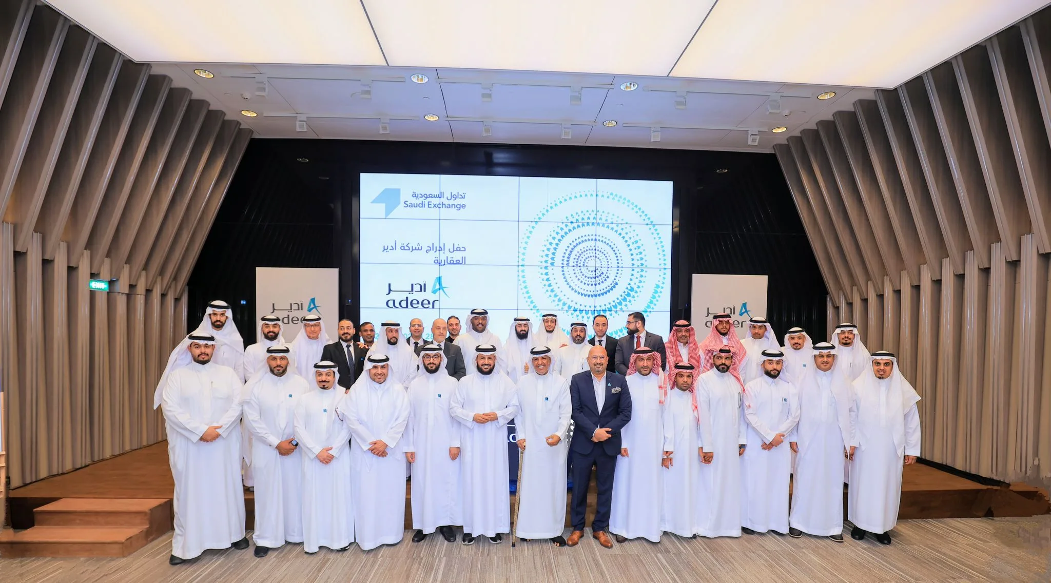ارتفاع سهم “أدير العقارية” بنسبة 4.9% خلال أول يوم له في سوق “نمو” الموازي