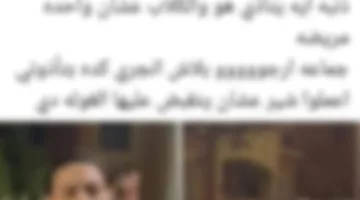 استخدمت سم مٌحرم دوليًا.. استغاثة سكان مجمع سكني من سيدة مُتهمة بـ تسمم الحيوانات والأشخاص