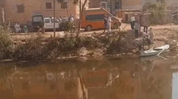 استخراج جثة شاب غير معروف الهوية من ترعة الباجورية في المنوفية