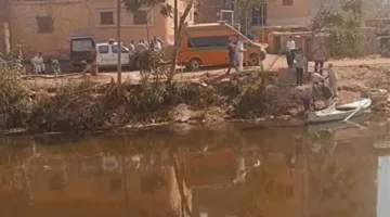 استخراج جثة شاب غير معروف من ترعة الباجورية في المنوفية