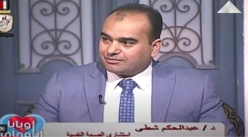 استشاري نفسي: الطلاق الصامت خطر خفي يهدد الأسرة ويؤثر سلبا على الأبناء