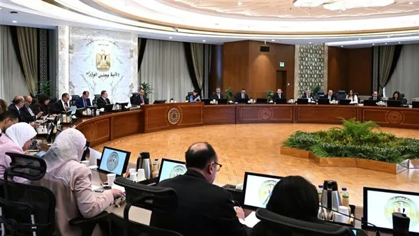 استعراض البرنامج الجديد لرد الأعباء التصديرية في اجتماع المجموعة الوزارية الاقتصادية استعراض البرنامج الجديد لرد الأعباء التصديرية في اجتماع المجموعة الوزارية الاقتصادية